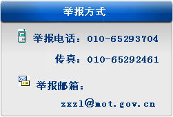 聚焦工程建設領域突出問題，深化專項治理筑牢發展根基